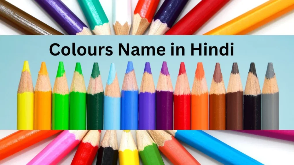 Colours Name in Hindi, Rango Ke Naam 